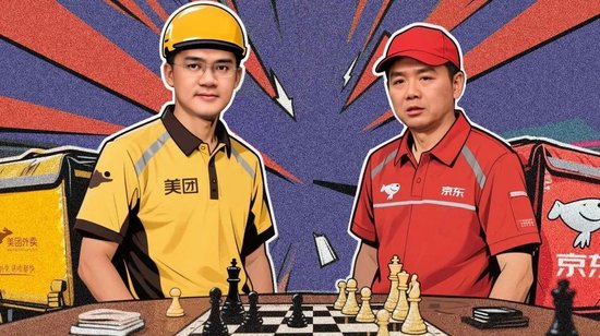 配资网站排名 刘强东王兴：不是“兄弟”
